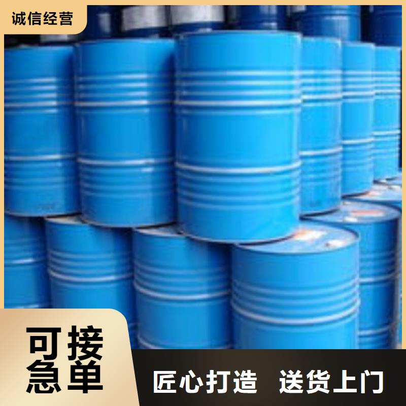 甲酸99%
厂家-甲酸99%
定制