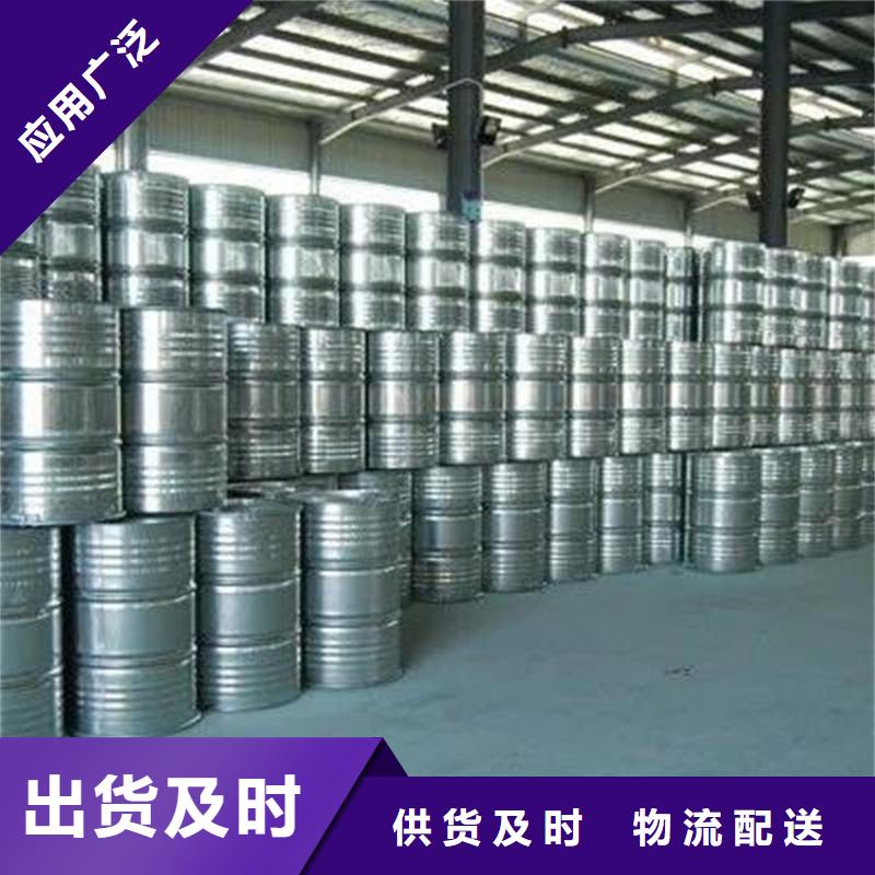 甲酸 环己烷实体厂家支持定制