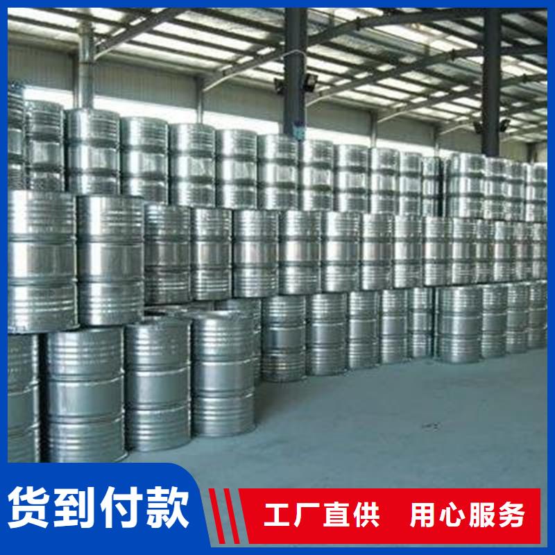 性价比高的苯甲醇