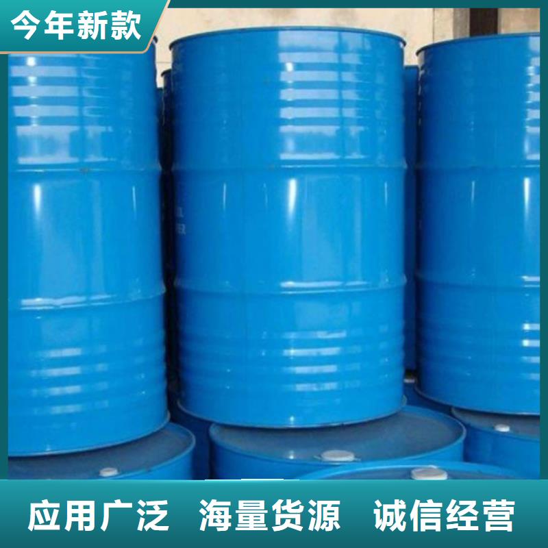 工业甲酸品牌-报价