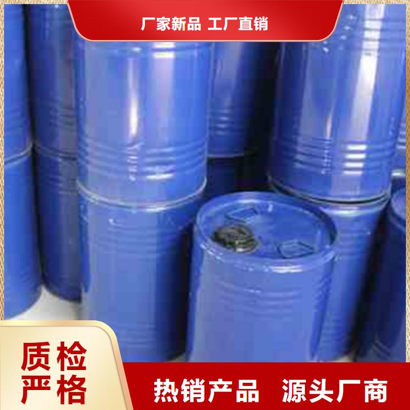 甲酸氯化苄质量优价格低