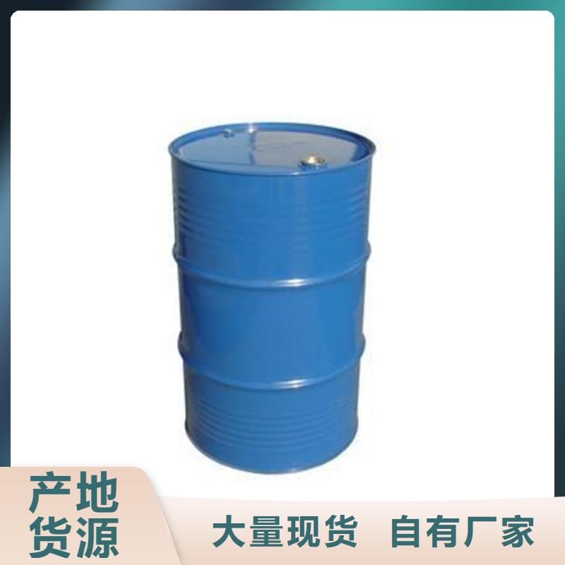 规格全的94甲酸供应商