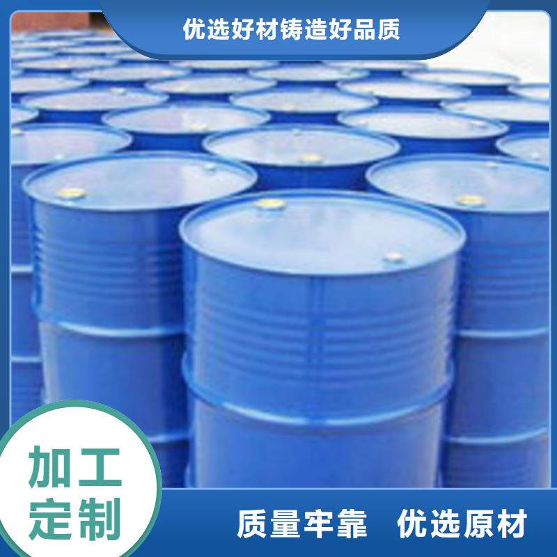桶装甲酸供应商可定制