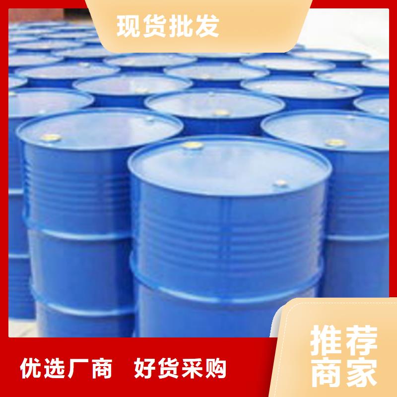 质优价廉的
工业用甲酸供货商