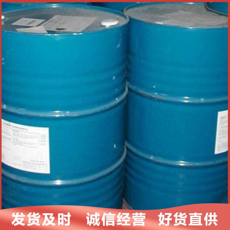 本地90甲酸厂家