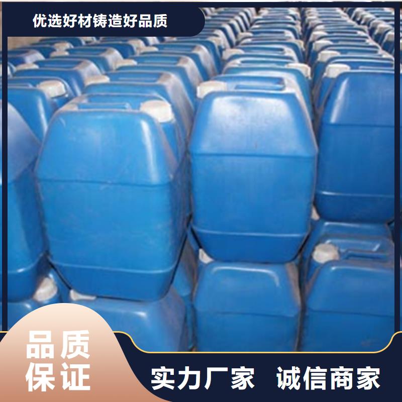 甲酸_甲酸厂家品质有保障