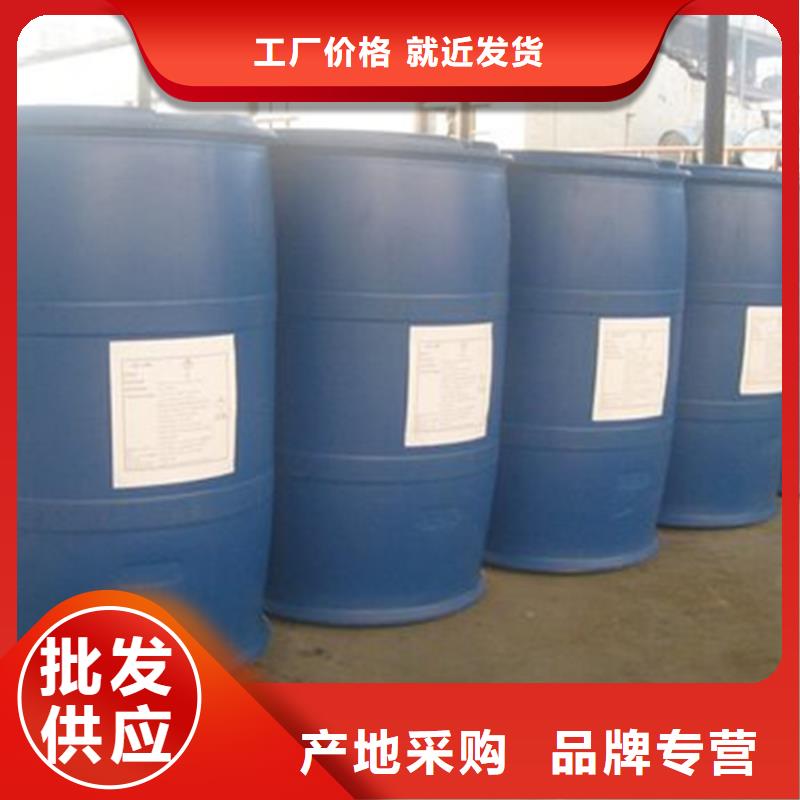 供应工业级蚁酸的厂家