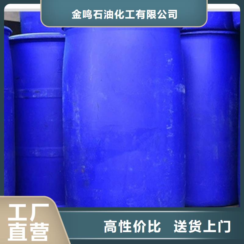 供应批发工业用甲酸-优质