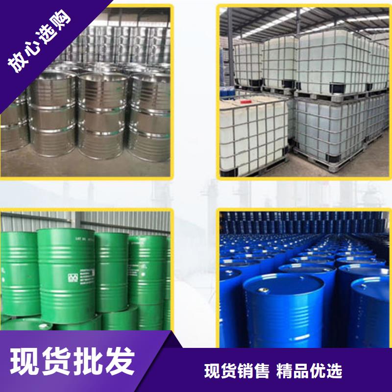二甲基甲酰胺（DMF）全国供应厂家