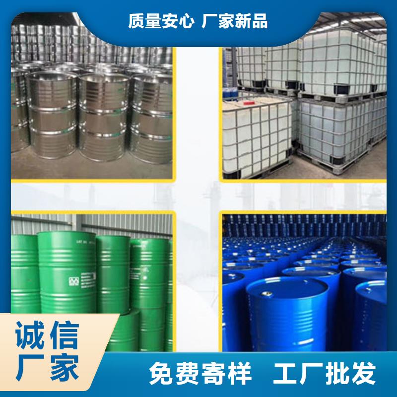 正丁醛价格美丽