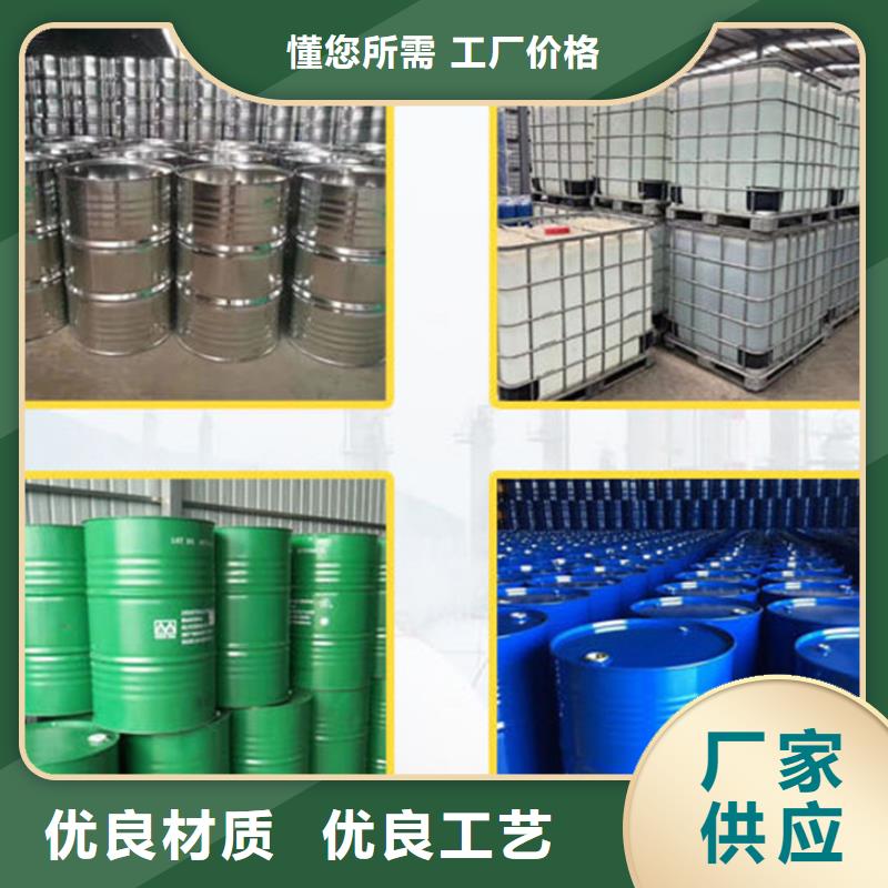 异丁醛厂家价格优惠
