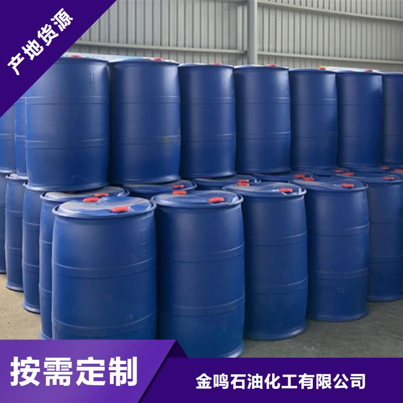 四氢呋喃厂家-金鸣石油化工有限公司