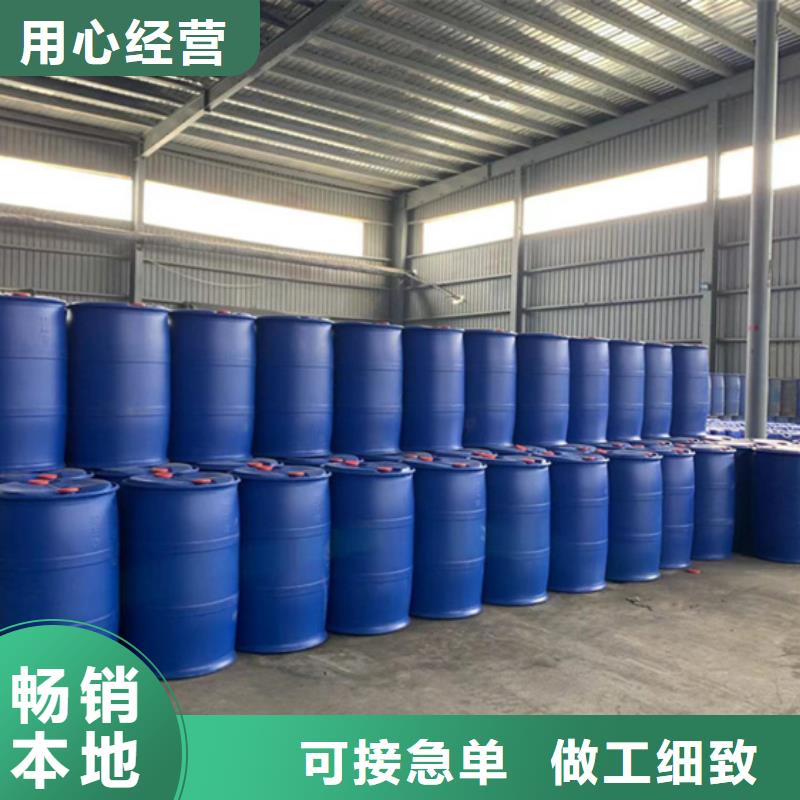 销售异丁醛_优质厂家