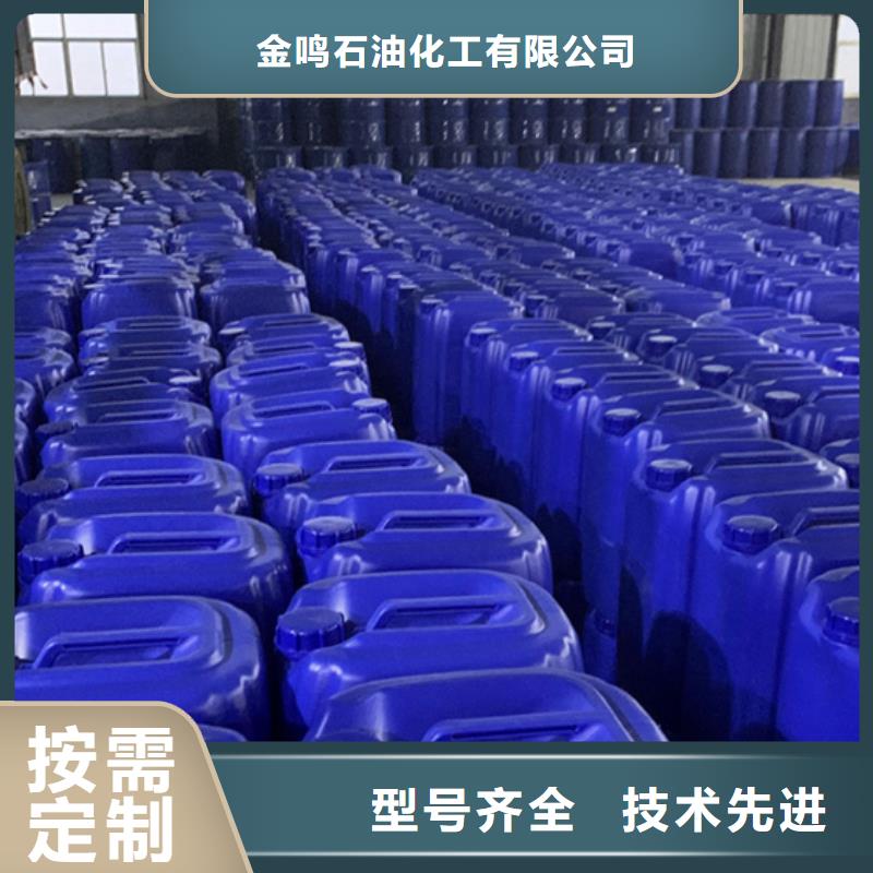 异丁醛厂家直接报价