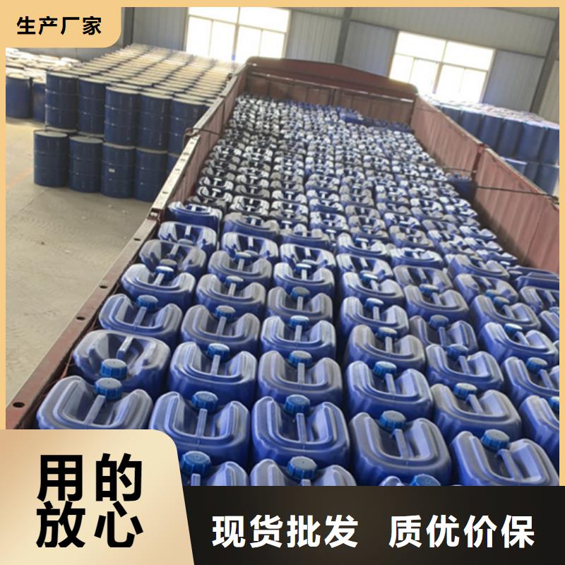 供应批发工业用甲酸-优质