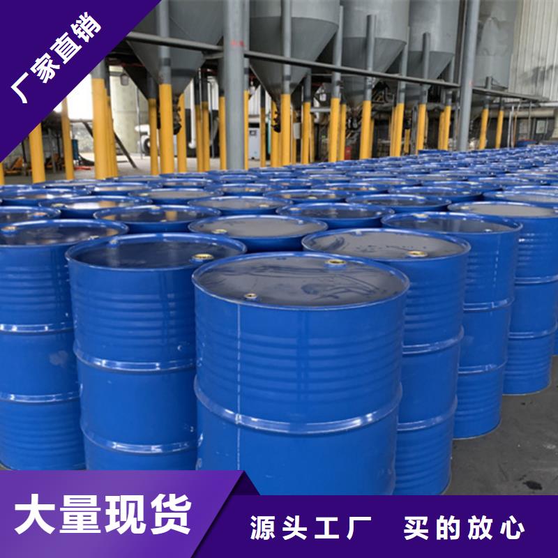 库存充足的

1.4丁二醇生产厂家