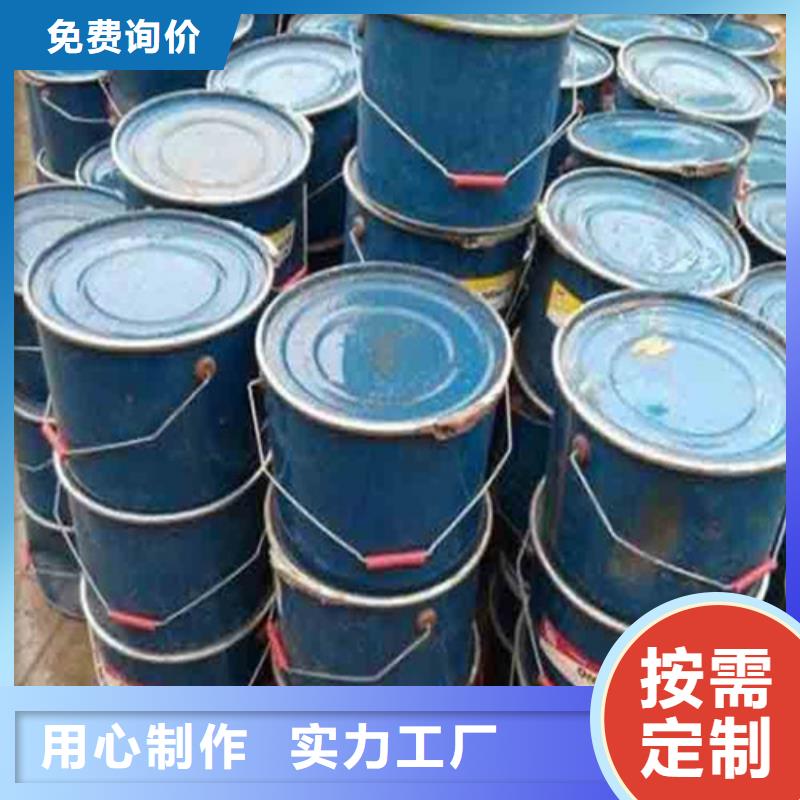 工业甲酸
公司-价格