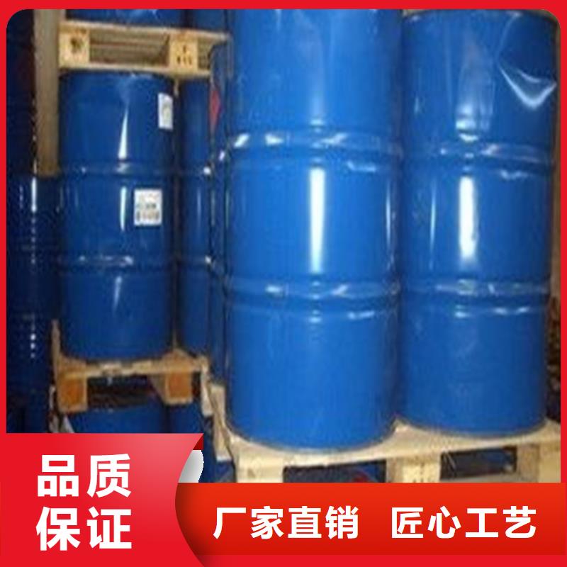 
94甲酸厂家直销