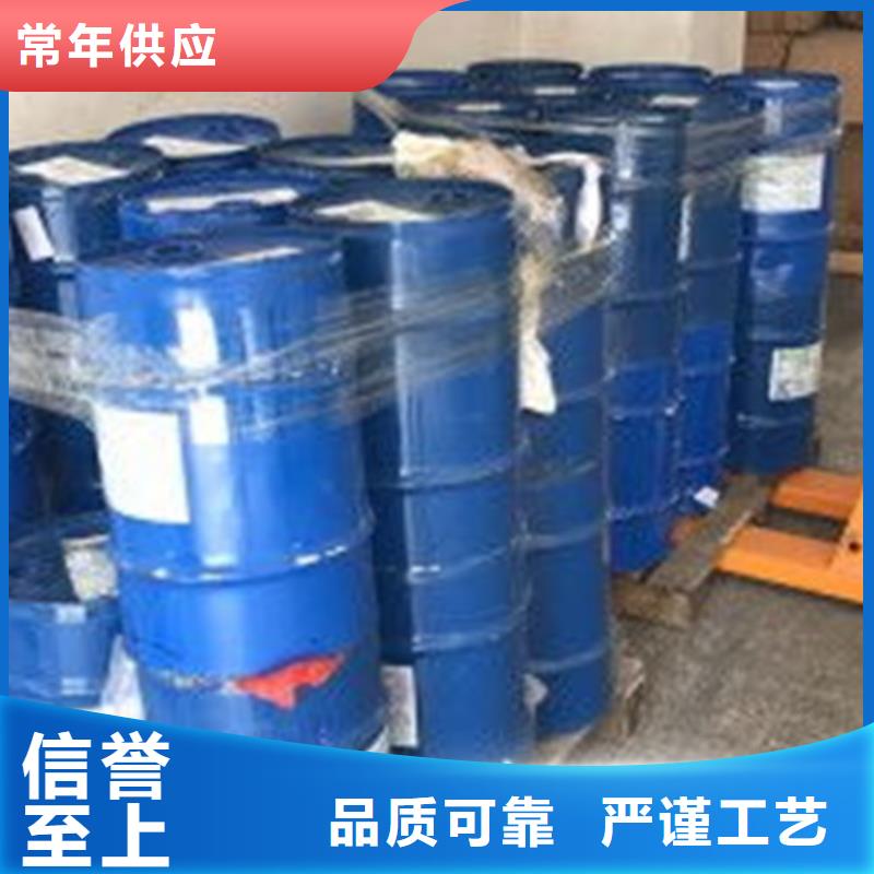 工业甲酸
公司-价格