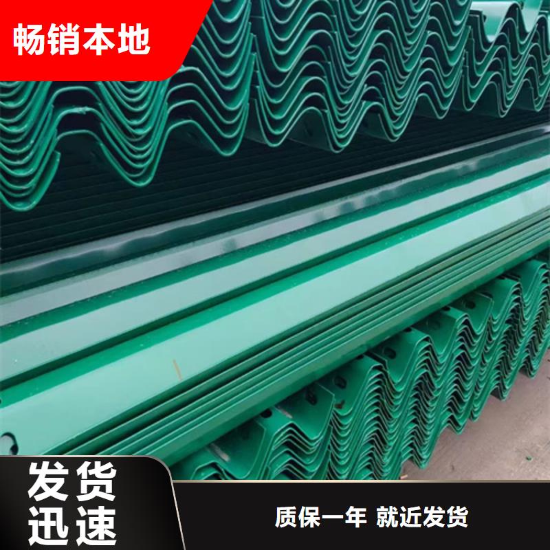 采购县乡道路波形护栏必看-高性价比