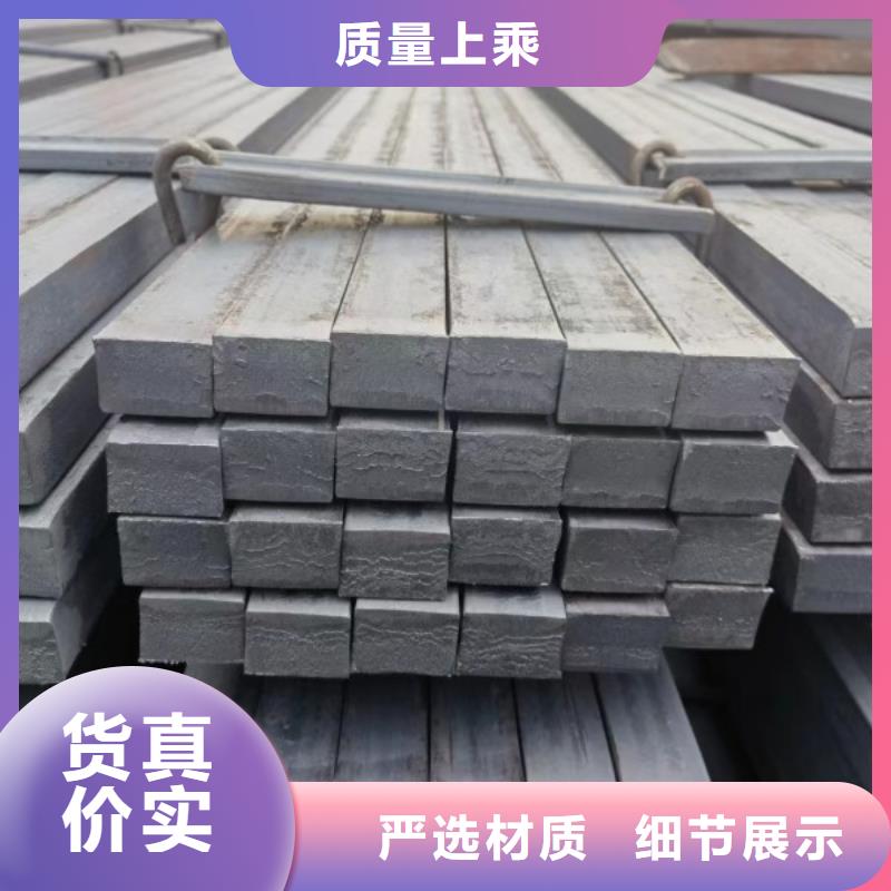 冷拉方钢10#，方钢扁钢厂家