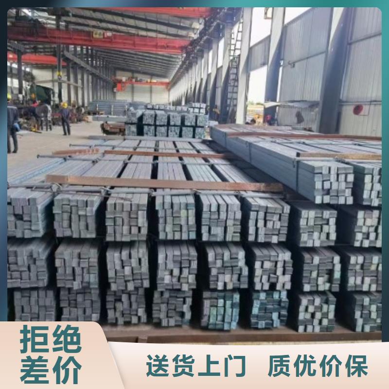 38*70扁钢冷拉热轧扁钢厂家-现货足