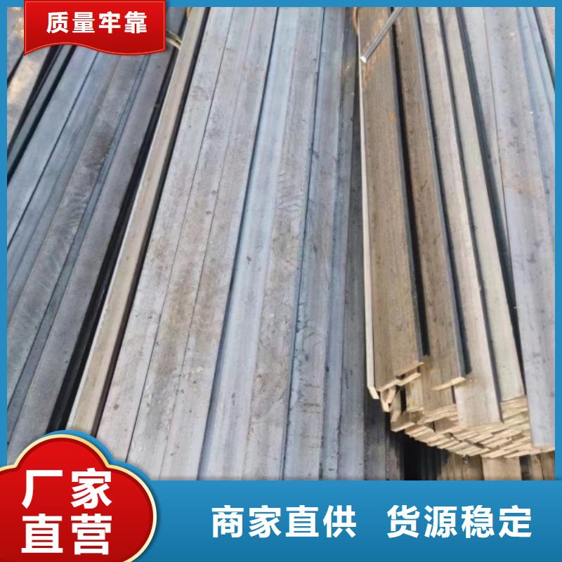 扁铁20*150生产订做批发零售