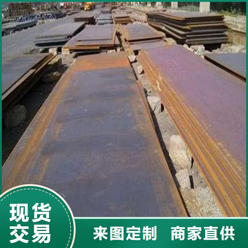 镀锌板280mm切割零售