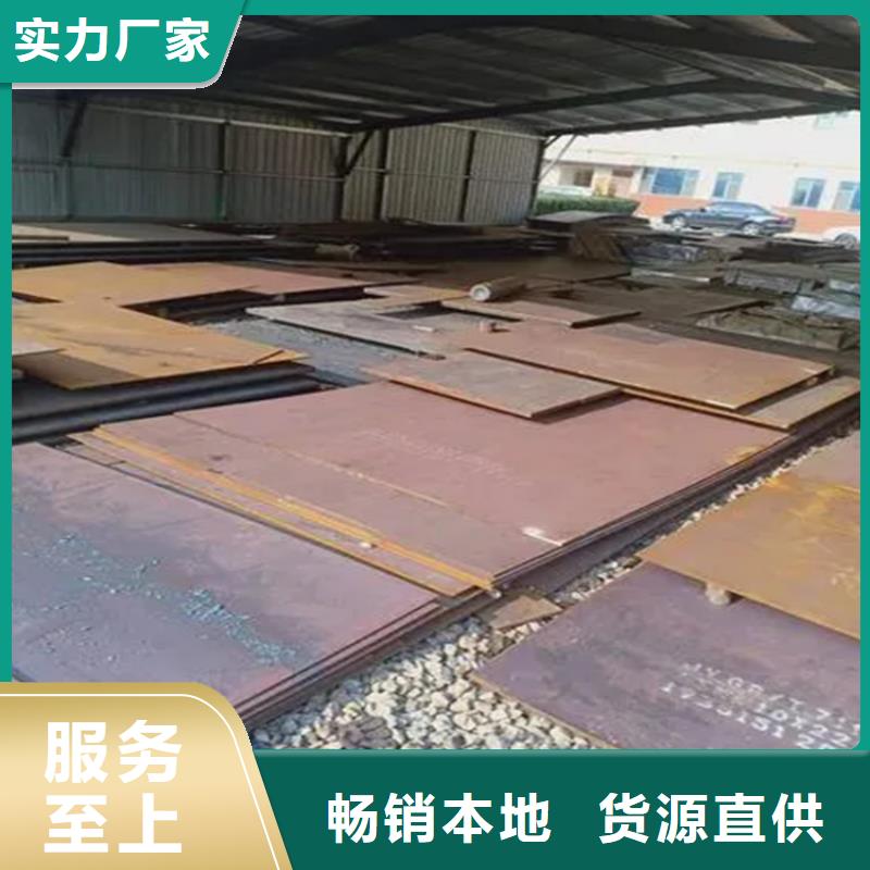 采购爆炸式复合板必看-售后保障