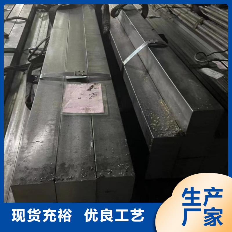 实心方钢槽钢欢迎来电询价