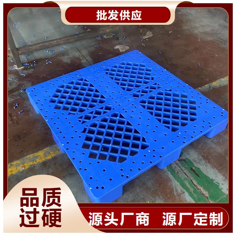 塑料托盘双面网格塑料托盘价格合理