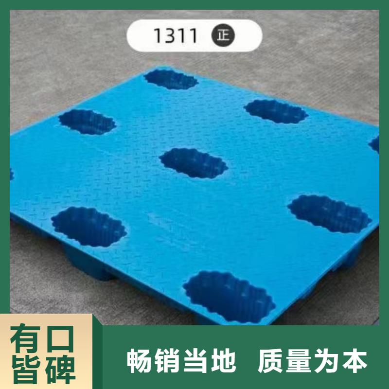 塑料地拍子加工生产