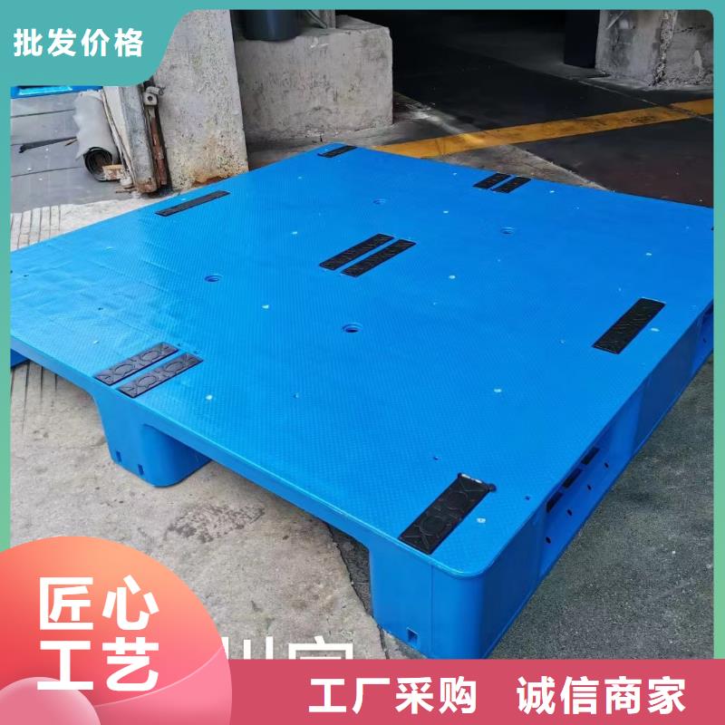 塑料托盘,PE塑料框支持货到付清