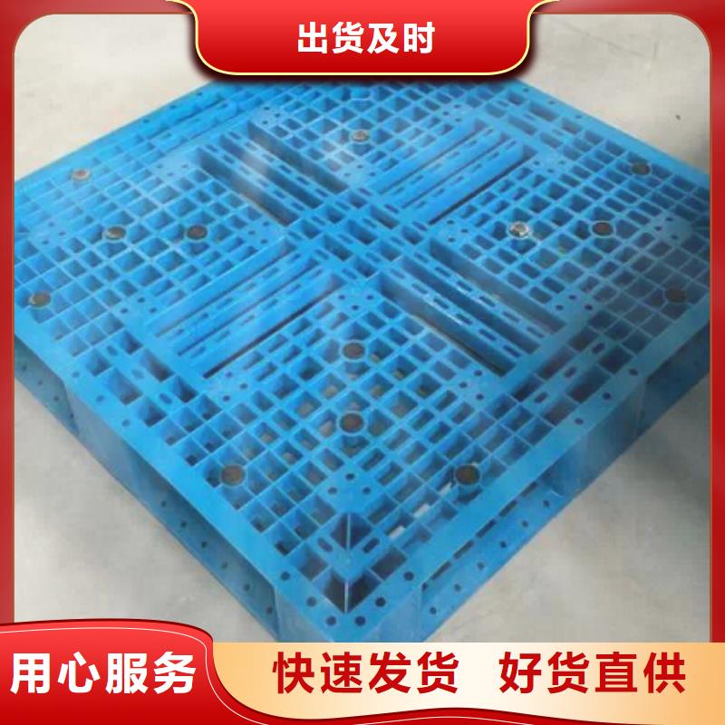 塑料托盘 内倒折叠胶箱一个起售