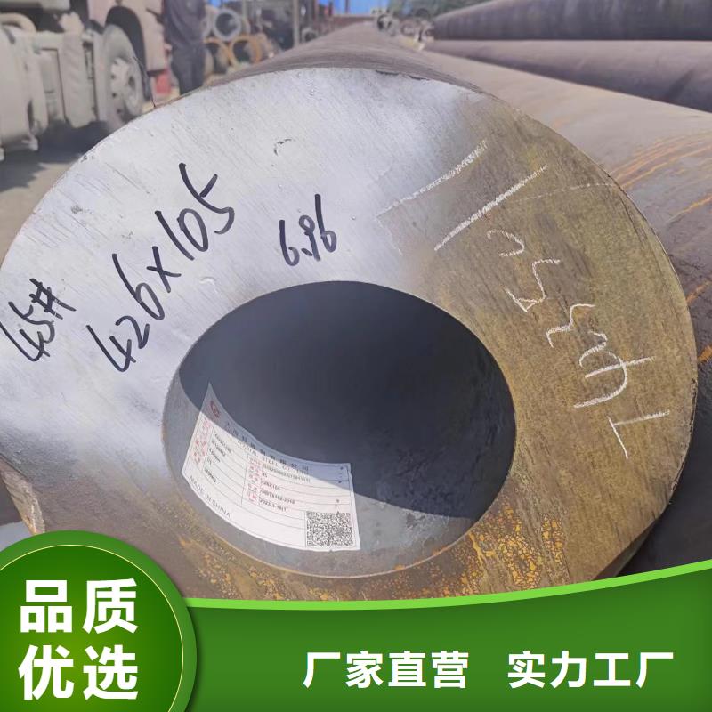 无缝钢管-薄利多销