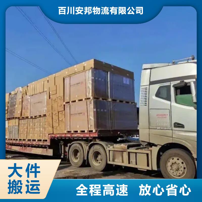 武威到武威物流公司