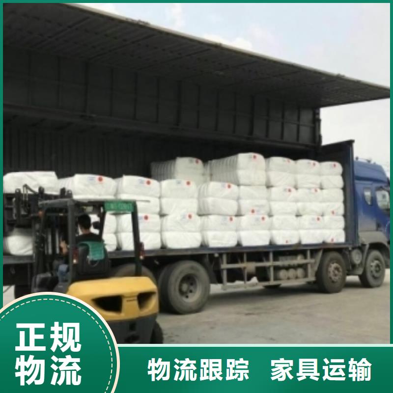 本溪到本溪物流公司