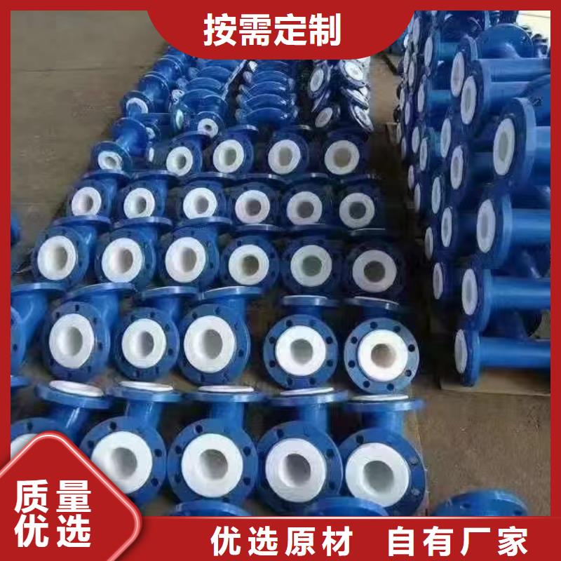 
不锈钢内衬复合管批发零售-定做_泰聚管业有限公司