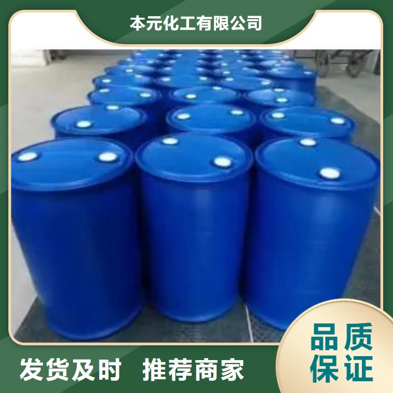 苯甲酰氯大规模厂家