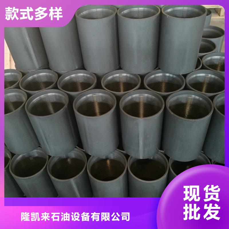 价格低的BEAR特殊扣套管接箍生产厂家