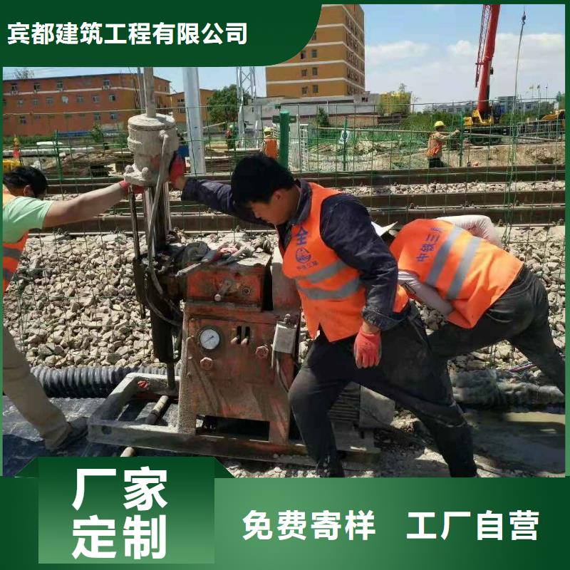 公路下沉注浆厂家直销-价格实惠