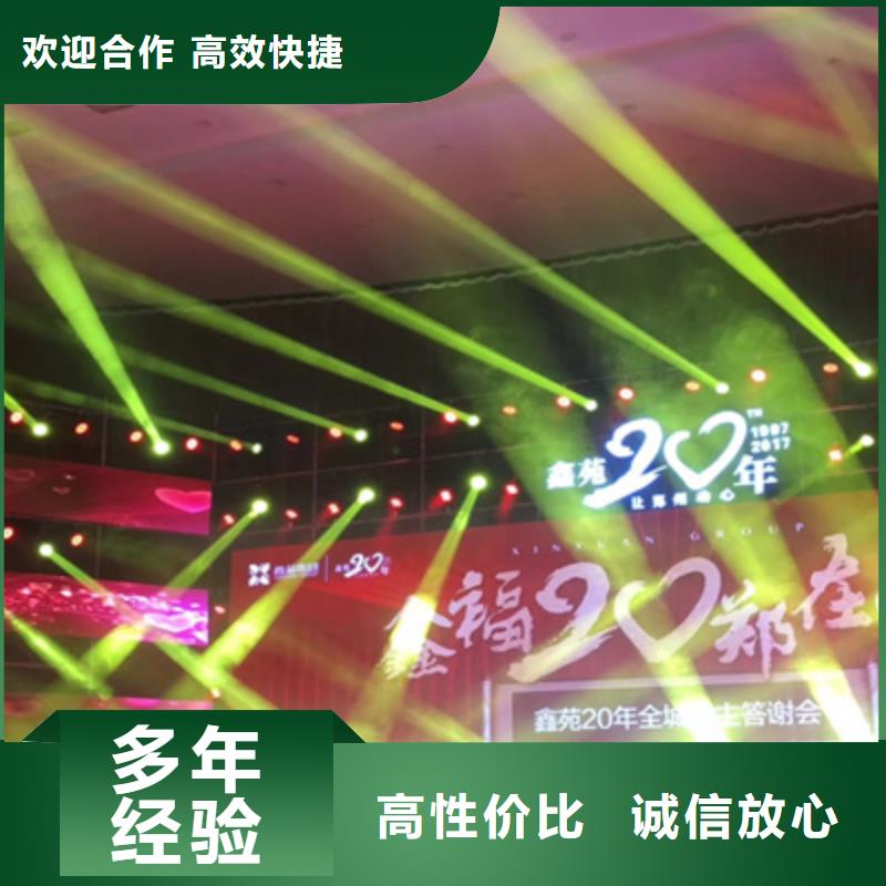 会议活动_会议策划公司效果满意为止