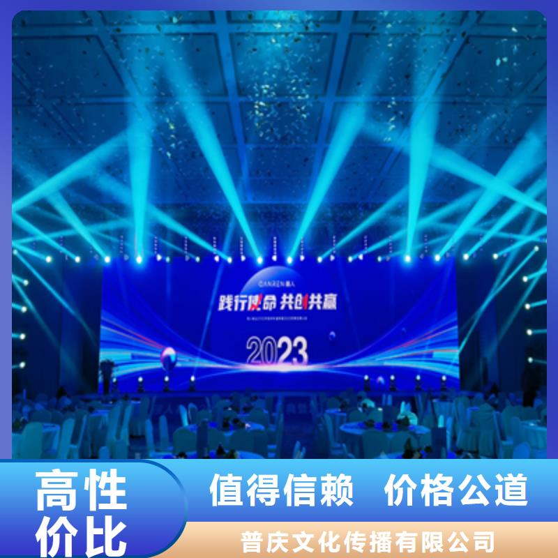 会议活动_出租液晶大屏匠心品质