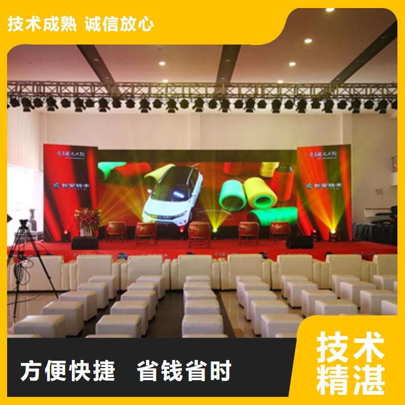 活动执行单位活动策划品质好