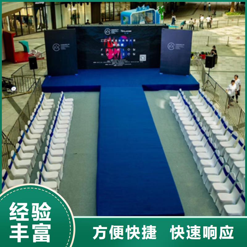 活动执行年会活动策划一站搞定