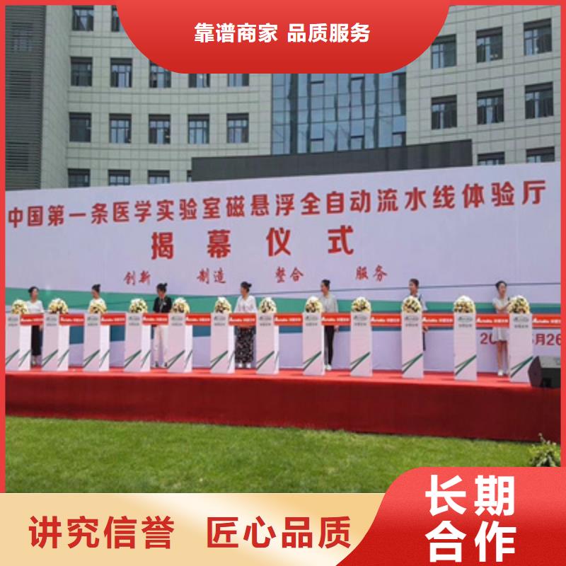 活动执行会议演出公司注重质量