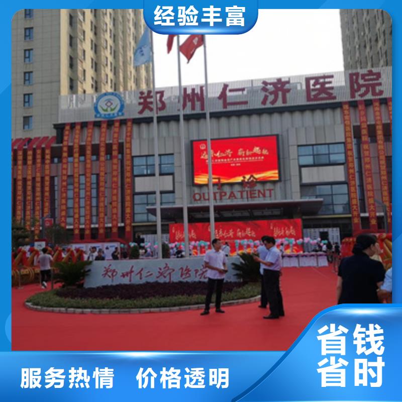 庆典活动 开业场地布置技术精湛