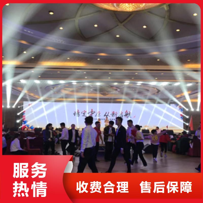 设备租赁,会议演出公司遵守合同