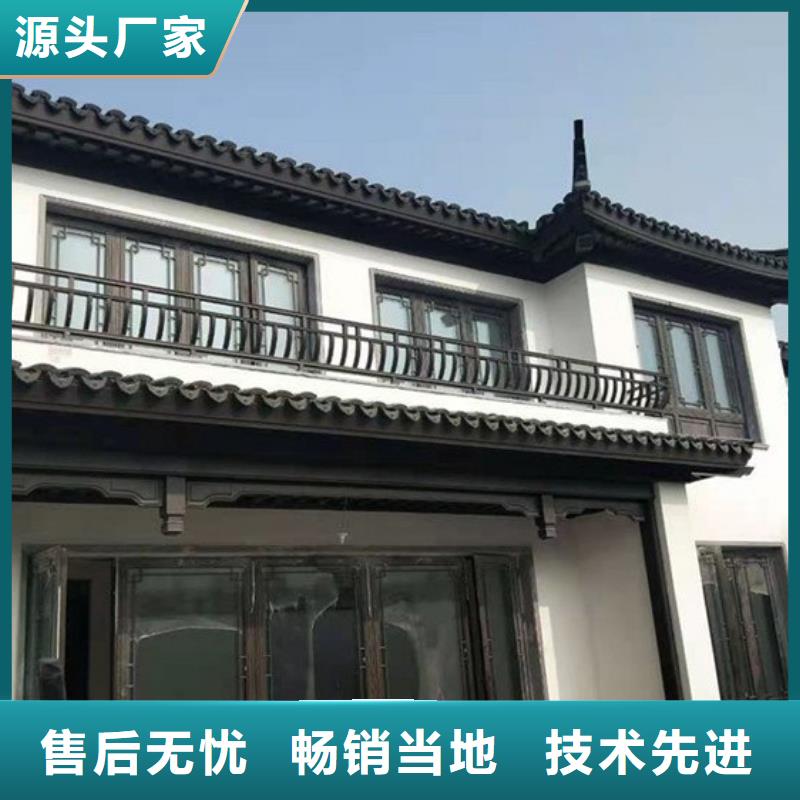 铝代木古建铝古建栏杆工厂现货供应