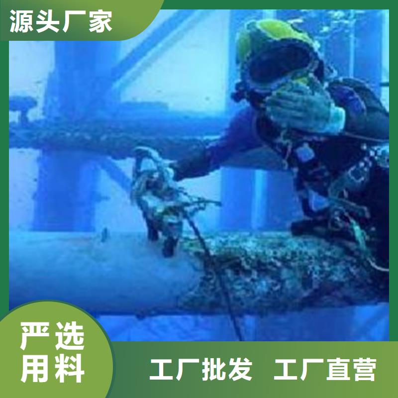 污水管道水下拆墙公司欢迎您